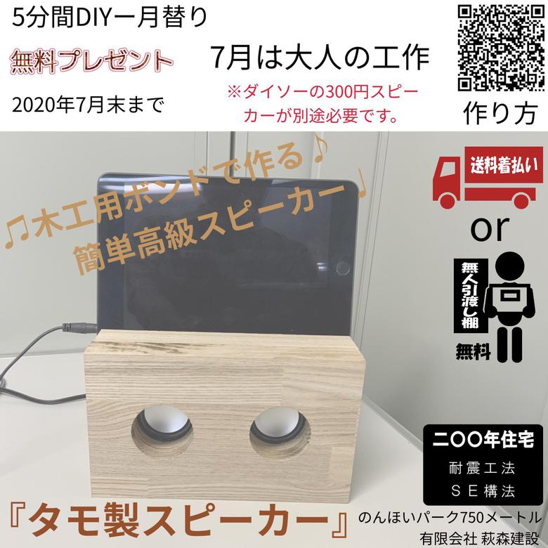 注文住宅の萩森建設/東三河でベストな家づくりを！ | 注文住宅の萩森建設/東三河でベストな家づくりを！